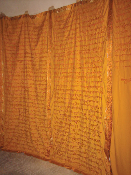 Installation