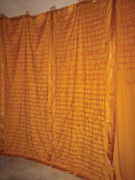 Installation